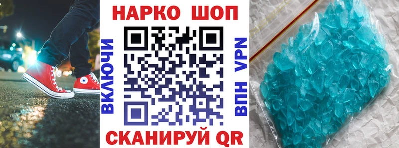 Цена Лакинск ГАШИШ Alpha-PVP Мефедрон Псилоцибиновые грибы Кокаин