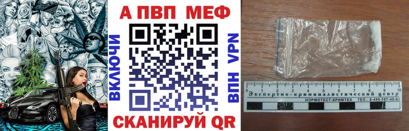 Альфа ПВП СК КРИС  мега tor  Лакинск 