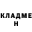 ГЕРОИН герыч Kali Marlov