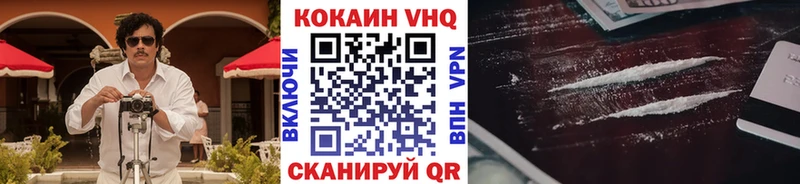 КОКАИН Боливия  Лакинск 