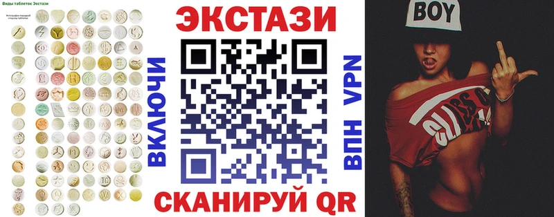 Ecstasy XTC  наркошоп  Лакинск 