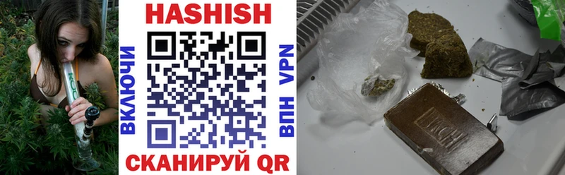 ГАШИШ hashish Лакинск