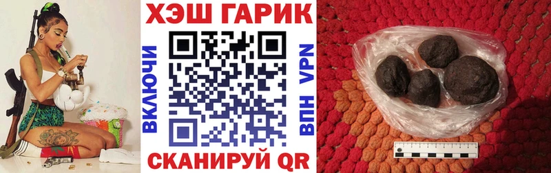цены наркотик  Лакинск  ГАШИШ Изолятор 