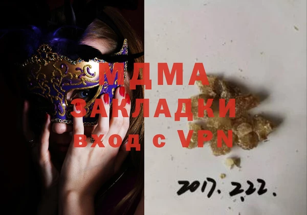 дурь Новодвинск