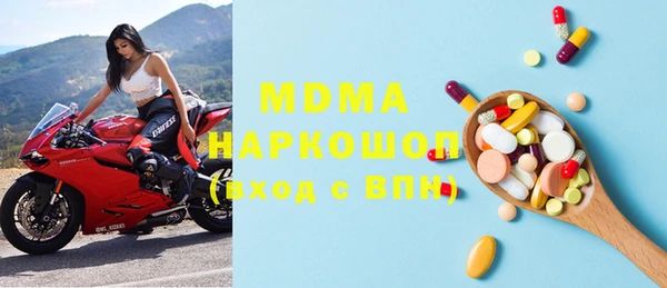 дурь Новодвинск