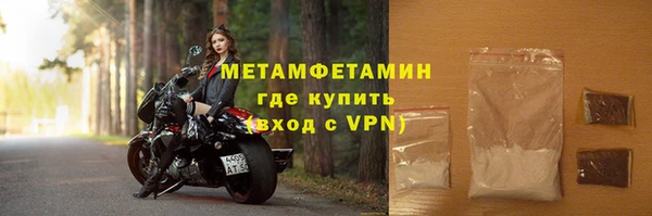 скорость mdpv Новокубанск