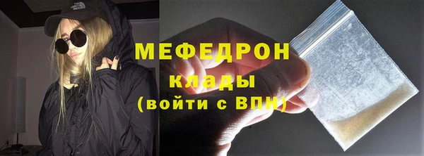 бошки Нефтекумск
