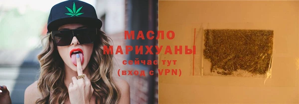 скорость mdpv Новокубанск