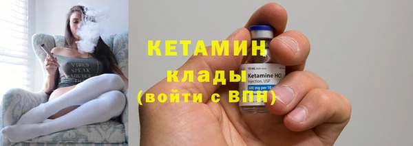 бошки Нефтекумск