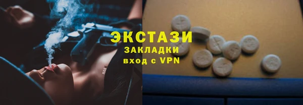 скорость mdpv Новокубанск