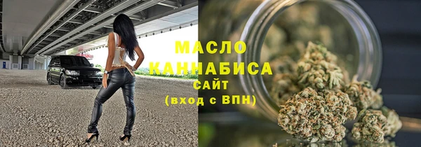 мет Нефтегорск