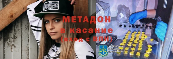 дурь Новодвинск