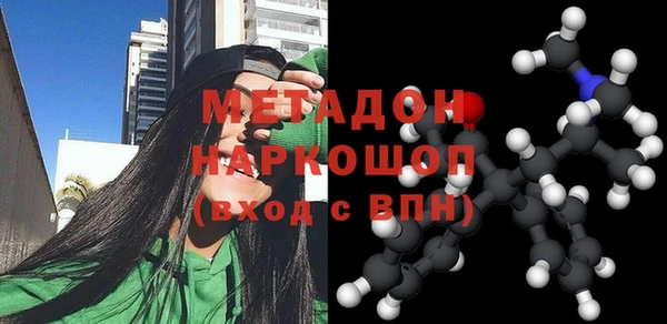 скорость mdpv Новокубанск