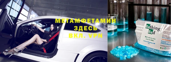 скорость mdpv Новокубанск