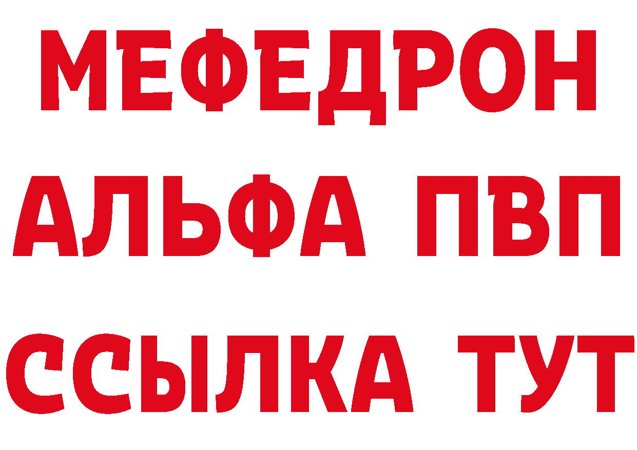 МЕТАДОН мёд tor сайты даркнета mega Лакинск