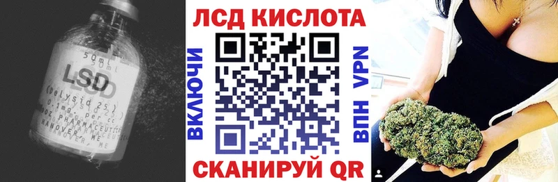 LSD-25 экстази кислота  Лакинск 
