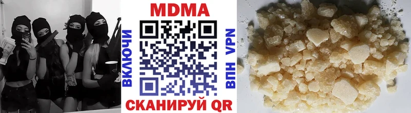 MDMA VHQ  Лакинск 