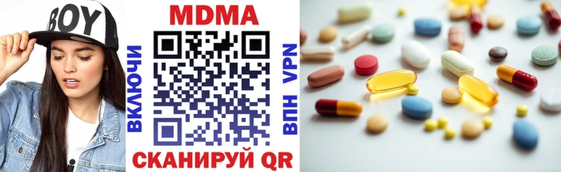 МДМА crystal Лакинск