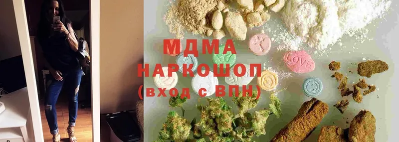 что такое наркотик  Лакинск  МДМА молли 