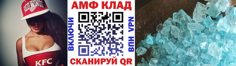 Метамфетамин винт  купить  цена  Лакинск 